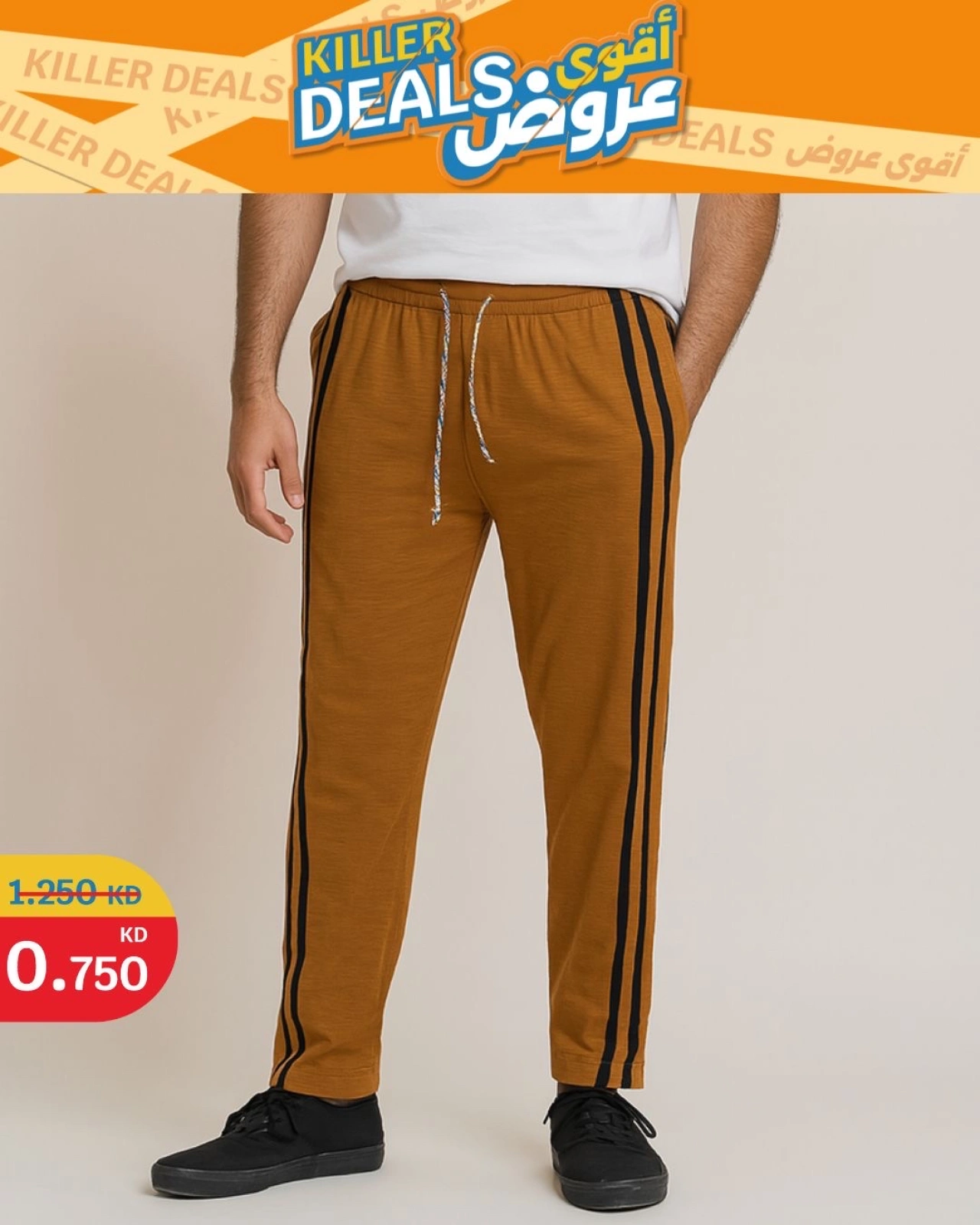 Página 23 |Mejores ofertas en City hiper Kuwait