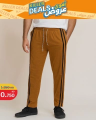 Página 23 |Mejores ofertas en City hiper Kuwait