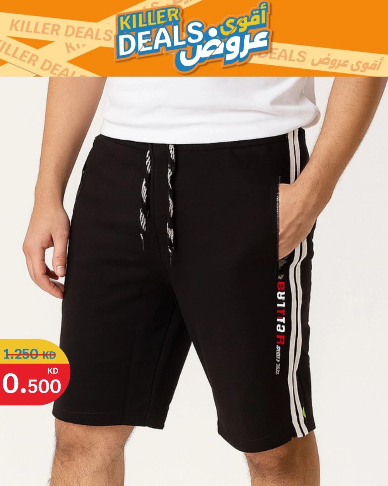 Página 18 |Mejores ofertas en City hiper Kuwait