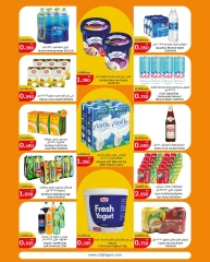 Página 5 |Mejores ofertas en City hiper Kuwait