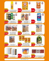 Página 8 |Mejores ofertas en City hiper Kuwait