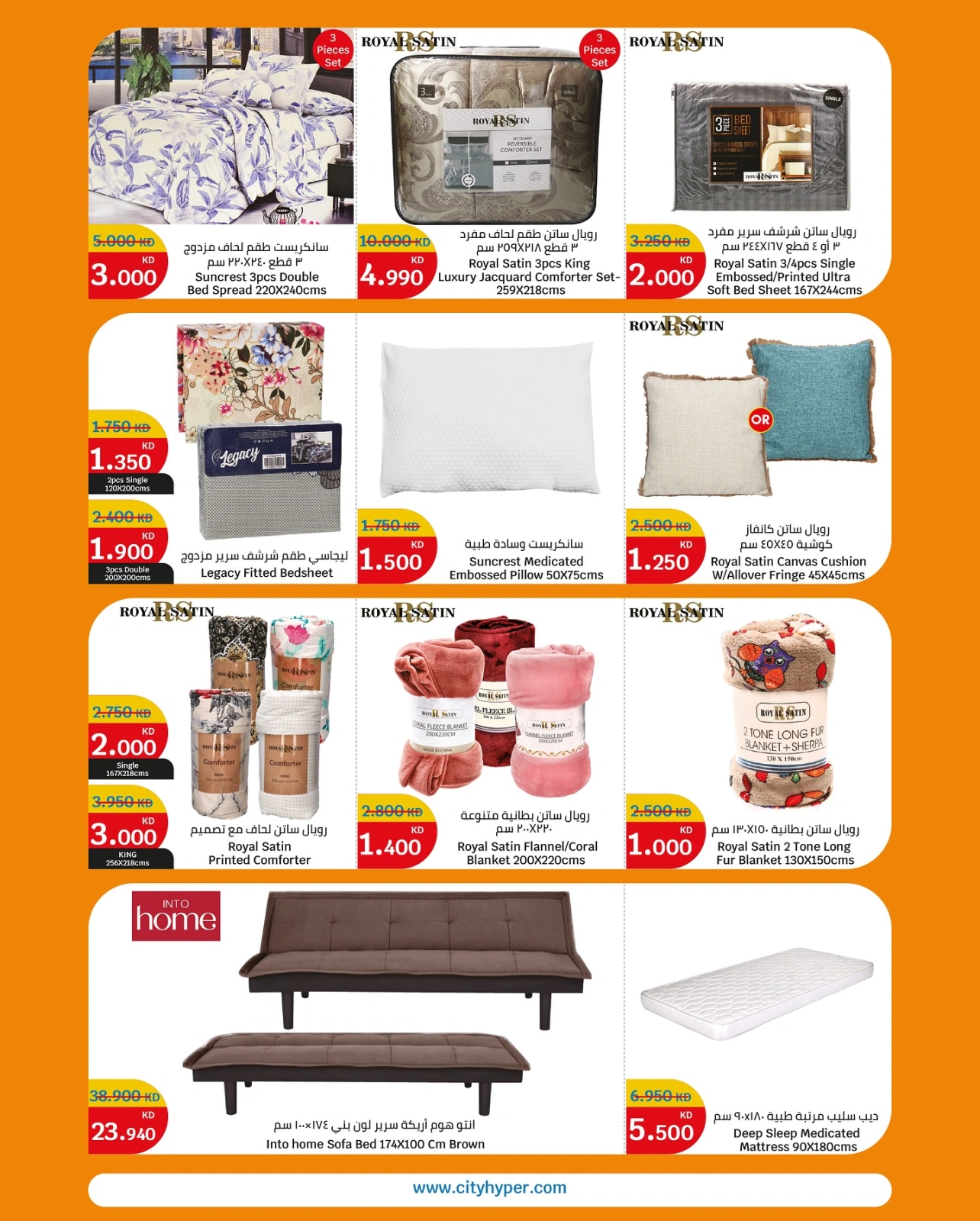 Página 10 |Mejores ofertas en City hiper Kuwait