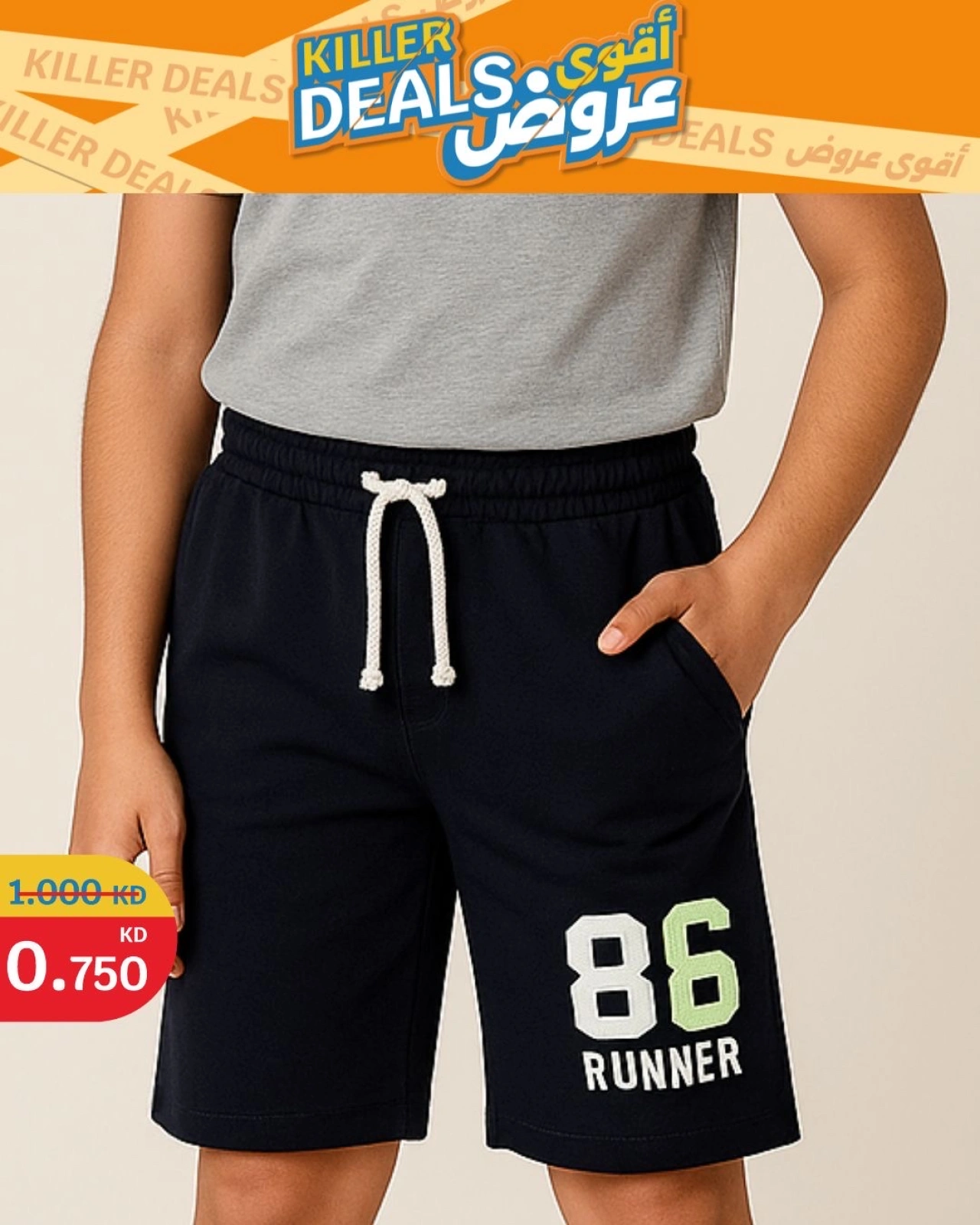 Página 20 |Mejores ofertas en City hiper Kuwait