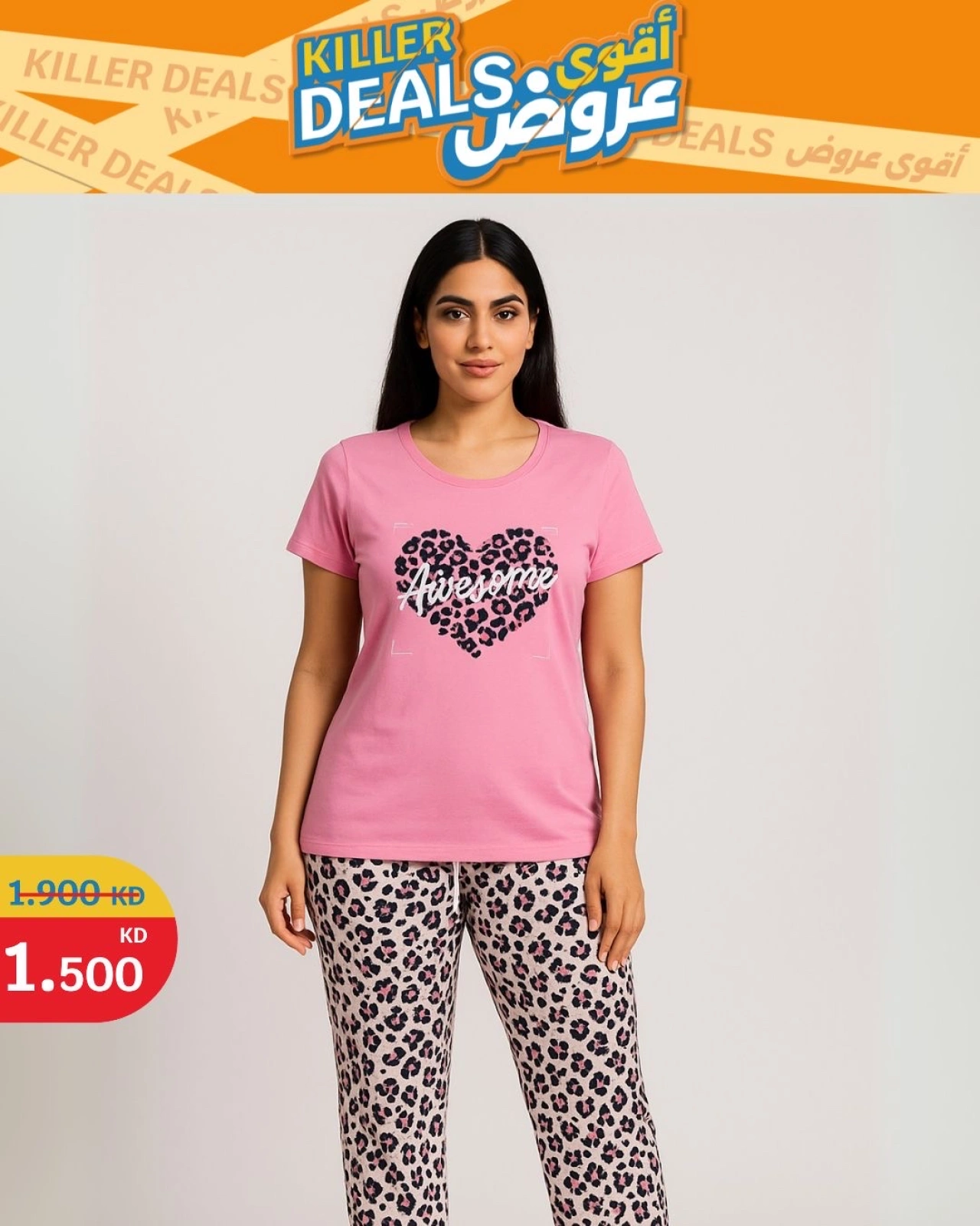 Página 25 |Mejores ofertas en City hiper Kuwait