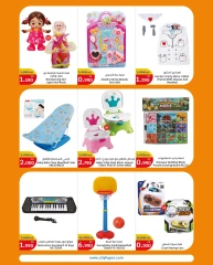 Página 12 |Mejores ofertas en City hiper Kuwait