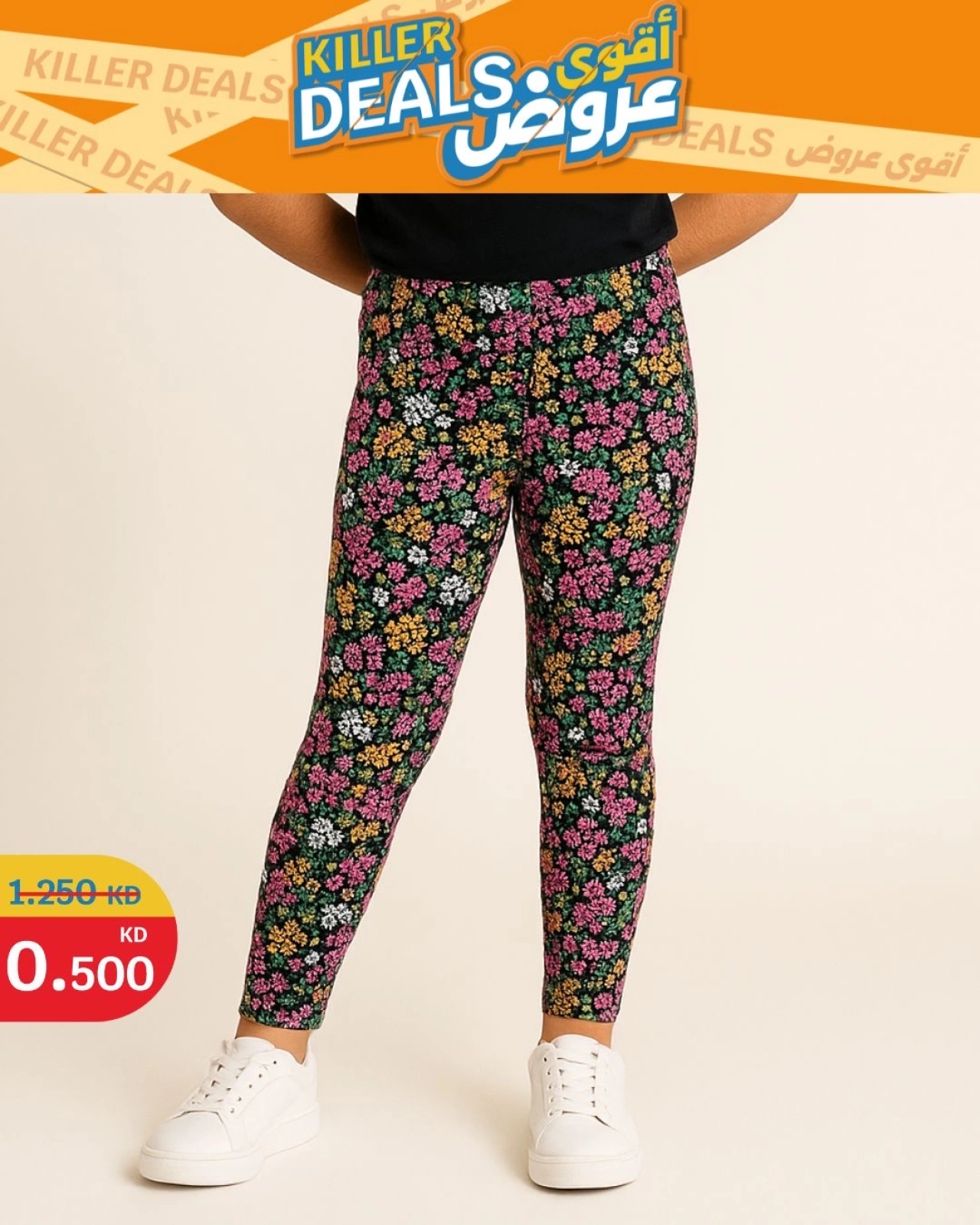 Página 19 |Mejores ofertas en City hiper Kuwait