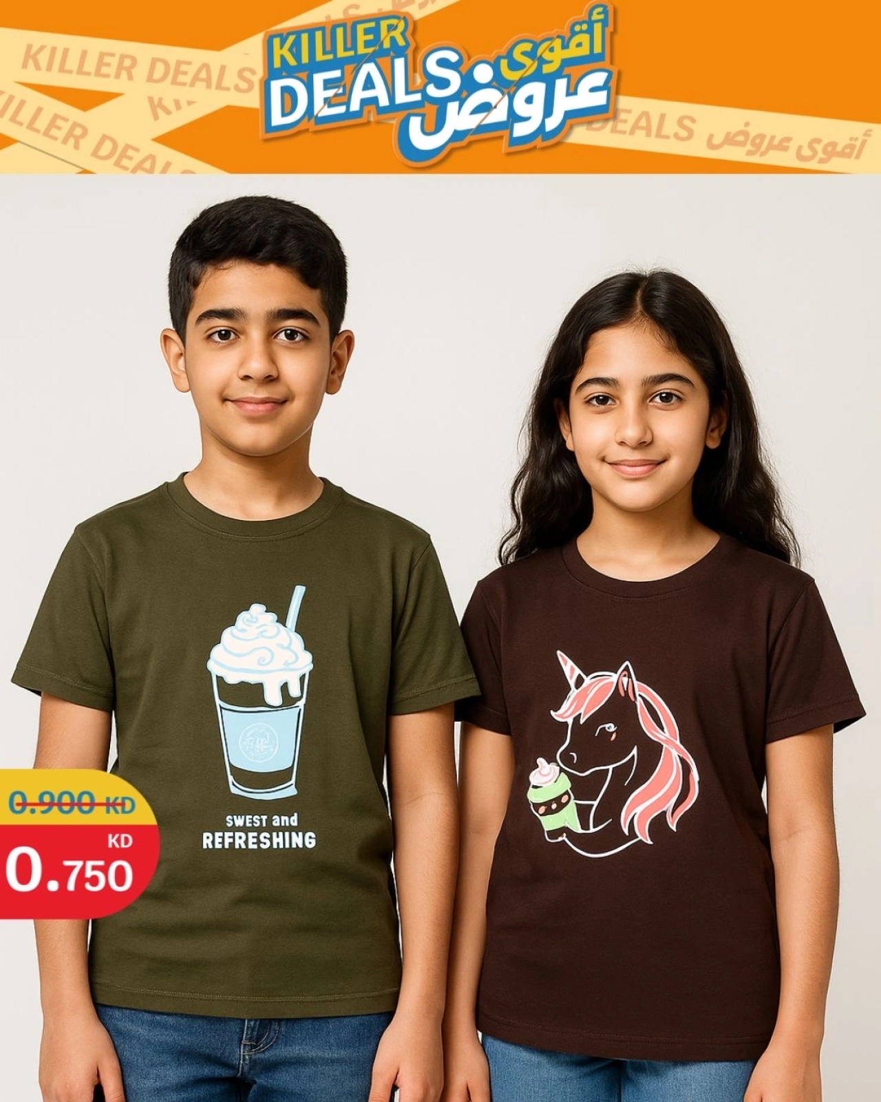 Página 24 |Mejores ofertas en City hiper Kuwait
