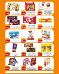 Página 2 |Mejores ofertas en City hiper Kuwait