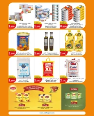 Página 4 |Mejores ofertas en City hiper Kuwait
