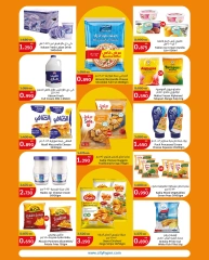 Página 6 |Mejores ofertas en City hiper Kuwait