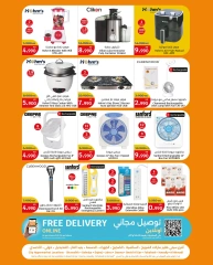 Página 16 |Mejores ofertas en City hiper Kuwait