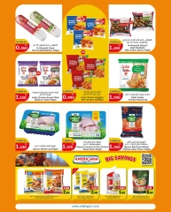 Página 7 |Mejores ofertas en City hiper Kuwait