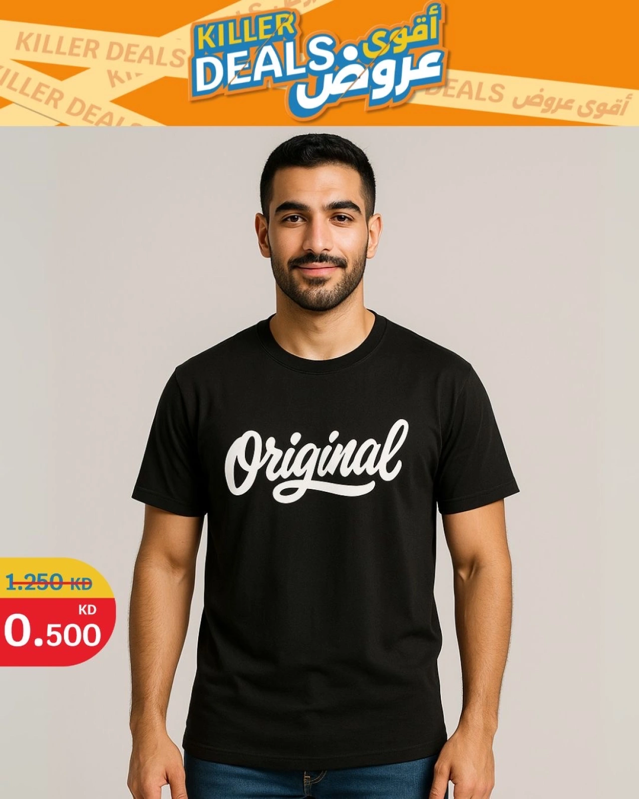 Página 17 |Mejores ofertas en City hiper Kuwait