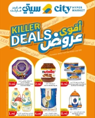 Página 1 |Mejores ofertas en City hiper Kuwait
