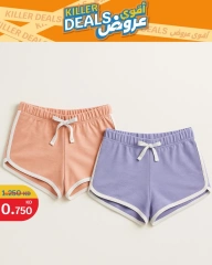 Página 21 |Mejores ofertas en City hiper Kuwait