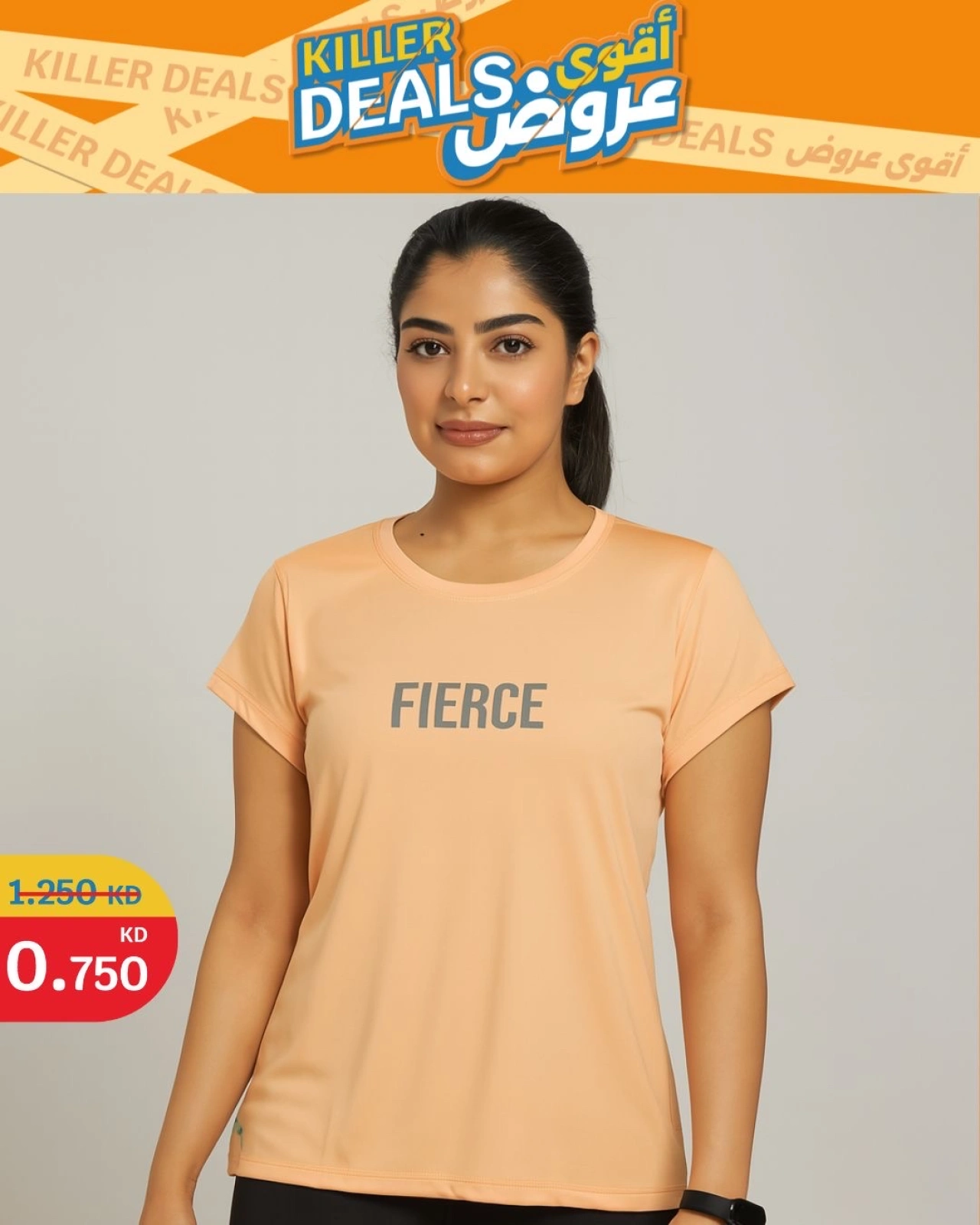 Página 22 |Mejores ofertas en City hiper Kuwait