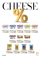 Página 11 |Ofertas de aniversario en Gourmet Egipto