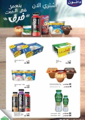Página 15 |Ofertas de aniversario en Gourmet Egipto
