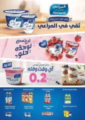 Página 20 |Ofertas de aniversario en Gourmet Egipto