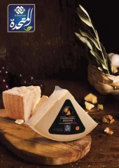 Página 8 |Ofertas de aniversario en Gourmet Egipto