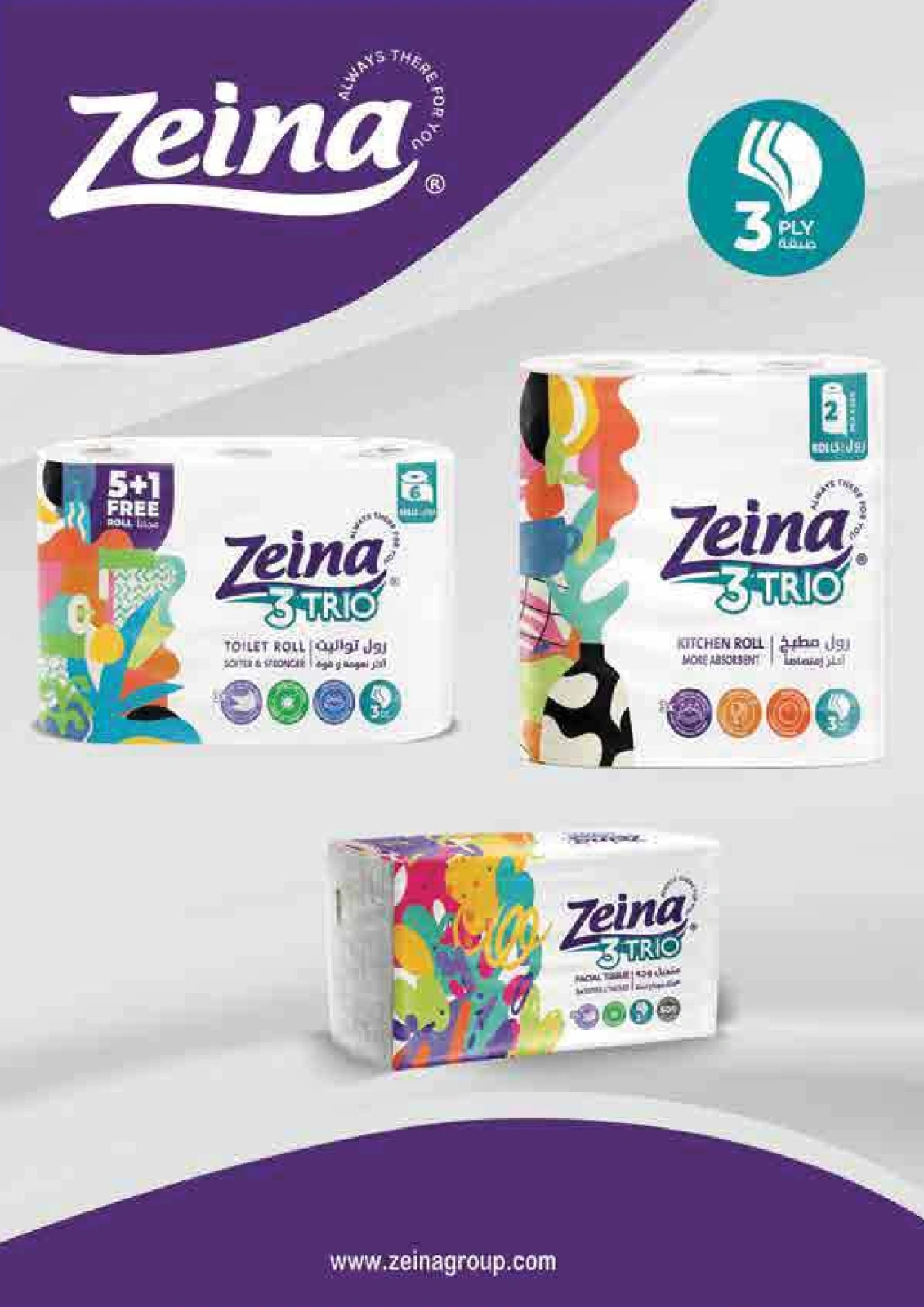 Página 78 |Ofertas de aniversario en Gourmet Egipto