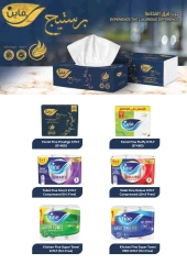 Página 82 |Ofertas de aniversario en Gourmet Egipto