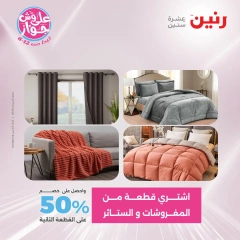 Página 24 |ofertas de un dia en Raneen Egipto