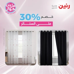 Página 41 |ofertas de un dia en Raneen Egipto