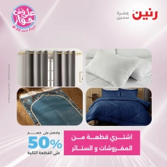 Página 25 |ofertas de un dia en Raneen Egipto