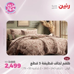 Página 9 |ofertas de un dia en Raneen Egipto
