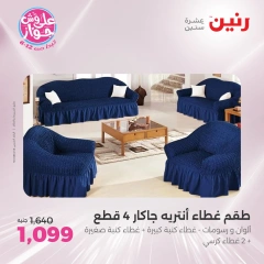 Página 29 |ofertas de un dia en Raneen Egipto