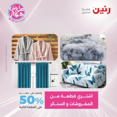Página 26 |ofertas de un dia en Raneen Egipto