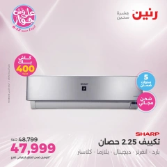 Página 9 |Ofertas de aire acondicionado en Raneen Egipto