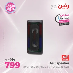 Página 5 |Ofertas de una hora en Raneen Egipto