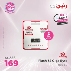 Página 33 |Ofertas de una hora en Raneen Egipto