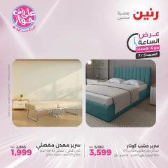 Página 8 |Ofertas de una hora en Raneen Egipto