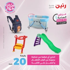 Página 41 |Ofertas de una hora en Raneen Egipto