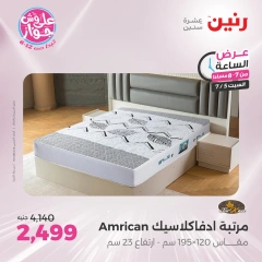 Página 19 |Ofertas de una hora en Raneen Egipto