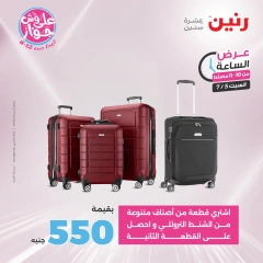 Página 38 |Ofertas de una hora en Raneen Egipto