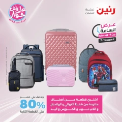 Página 20 |Ofertas de una hora en Raneen Egipto
