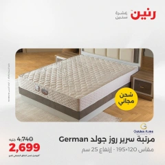 Página 8 |Ofertas de apertura - Sucursal Makram Ebeid en Raneen Egipto