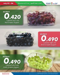صفحة 7 |عروض نهاية الأسبوع لدي أسواق الحلى البحرين
