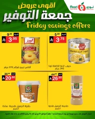 صفحة 7 |عروض جمعة التوفير لدي نورى سوبر ماركت السعودية