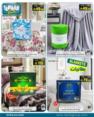 صفحة 7 |عروض الصيف لدي نستو السعودية