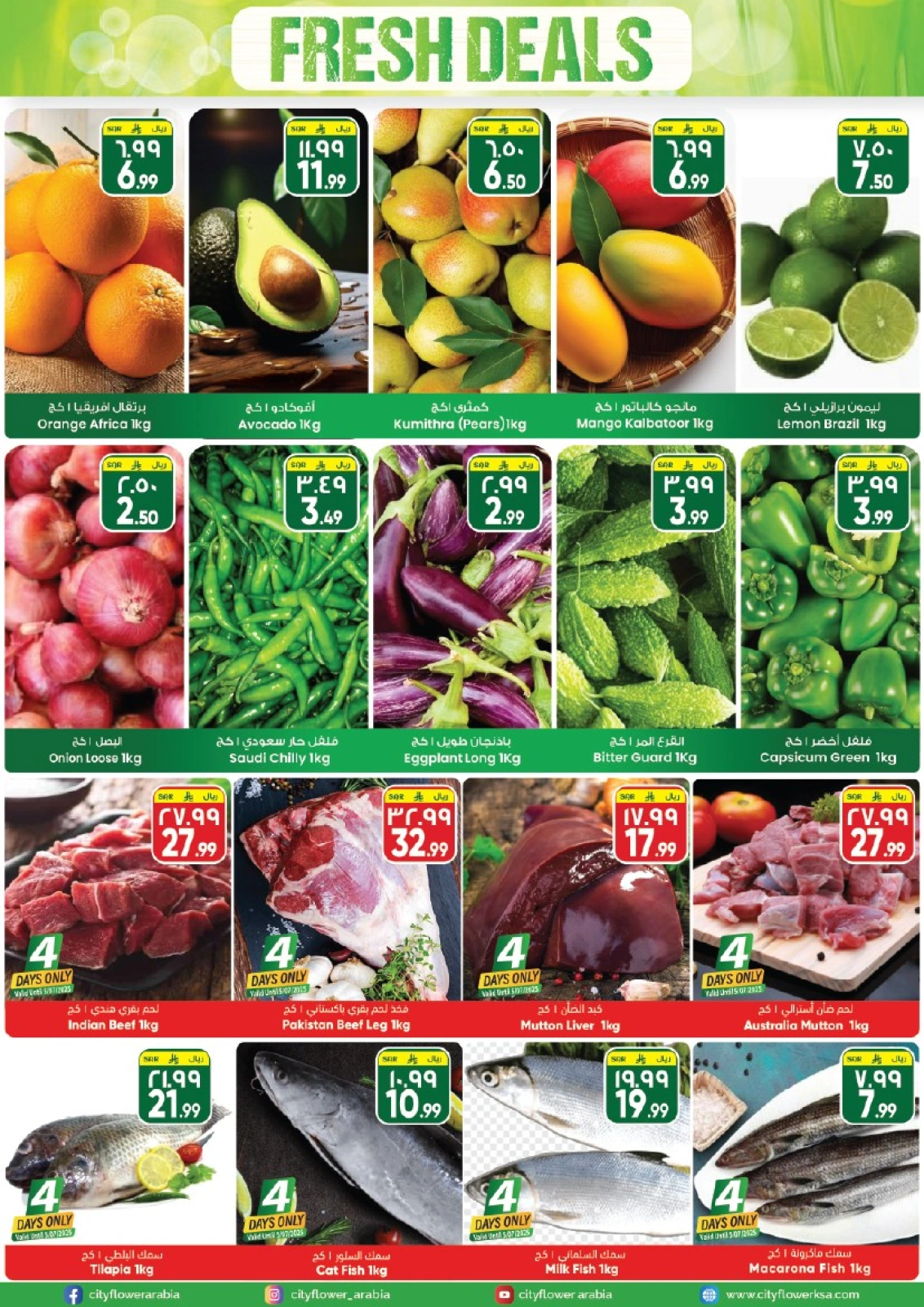 Página 2 |ofertas semanales en City flower Arabia Saudita