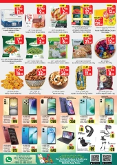 Página 3 |ofertas semanales en City flower Arabia Saudita