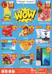 Página 1 |ofertas semanales en City flower Arabia Saudita