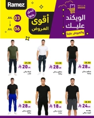صفحة 3 |عروض نهاية الأسبوع لدي أسواق رامز السعودية