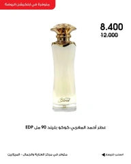 Página 10 |Ofertas de perfumes en Sociedad cooperativa Al-Rawda y Hawali Kuwait