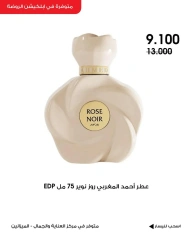 Página 9 |Ofertas de perfumes en Sociedad cooperativa Al-Rawda y Hawali Kuwait
